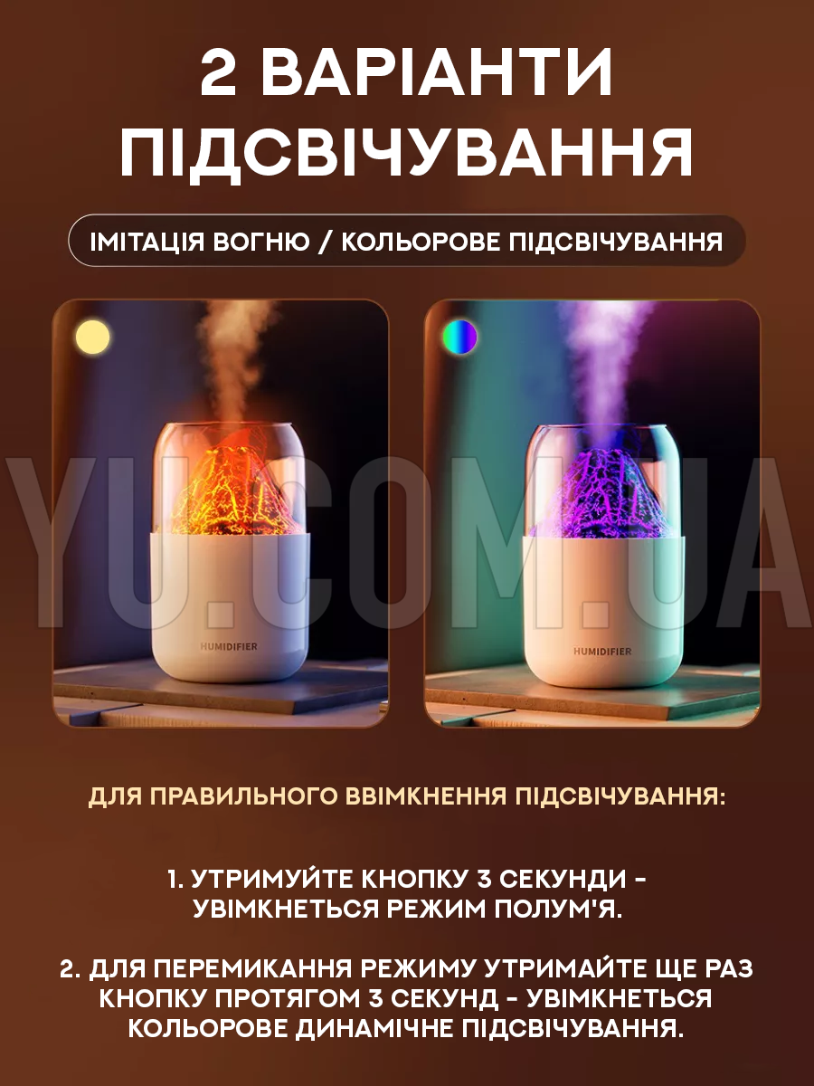 Увлажнитель воздуха - ночник Valcano humidifier Увлажнитель воздуха - ночник Valcano humidifier